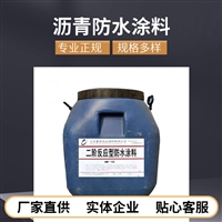 蒙泰路桥防水/沥青防水涂料/源头工厂订购优惠