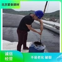自建房屋面防水施工/改性沥青防水涂料在线报价