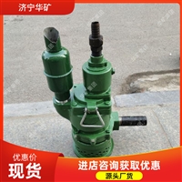 诚意出售气动潜水泵 风动污水潜水泵 安装便捷气动潜水泵