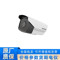   DS-2CD7A47EWDV3-XZS海康轻智能筒型网络摄像机