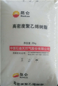 燕山石化B4908供应  物性表