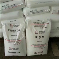 燕山石化1I2A供应 注塑级