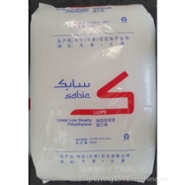 燕山石化F5606供应 流延膜热封层