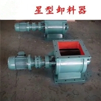 负压出料星型卸料器水泥砂浆仓底