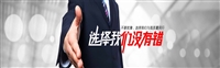 沈阳香雪海电冰箱24小时维修电话服务-厂家客服预约热线