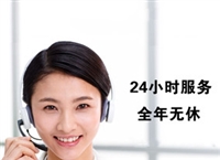 重庆桑普落地炉24小时维修电话服务-厂家客服预约热线