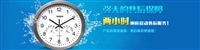 重庆风行电视机维修电话号码各市热线号码