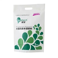 供应25公斤化肥真空袋天然大地养分堆肥粉状顆粒状花草基肥密封袋