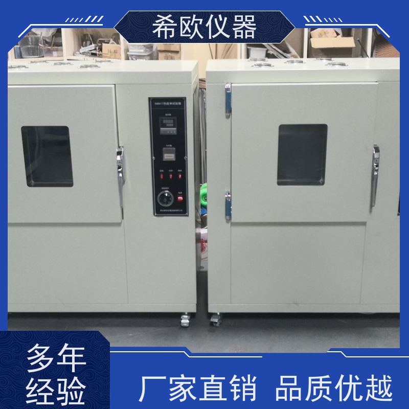 热空气老化试验箱 高温压力试验箱 自然通风老化箱 希欧