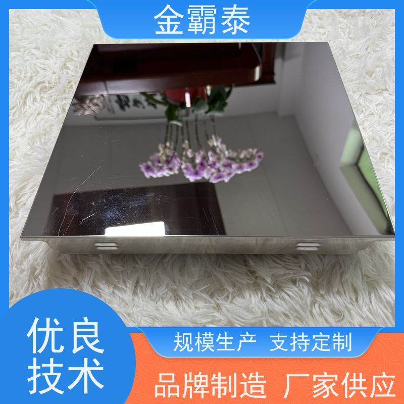 金霸泰建材 防油污 不锈钢吊顶 卫生检验合格 包工包料