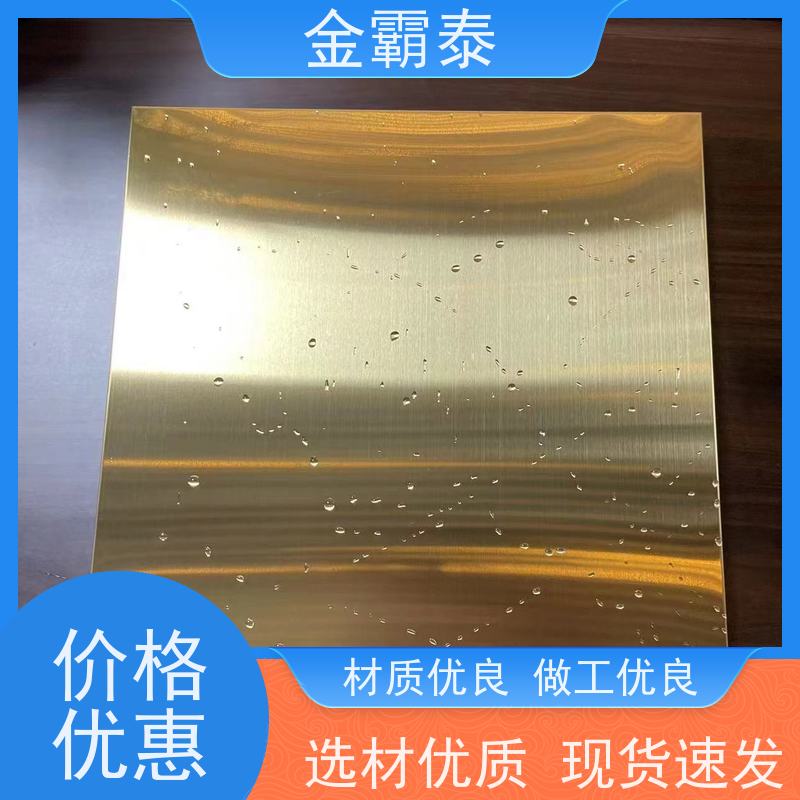 金霸泰建材 黑钛 不锈钢扣板 巧克力车间 厂家发货