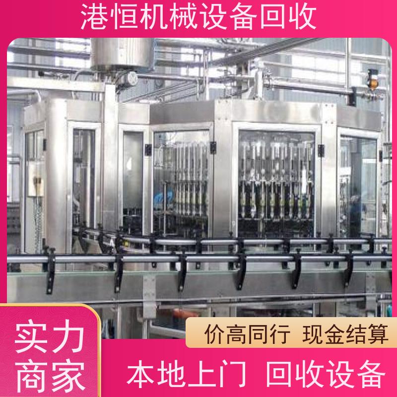 清远回收二手果汁饮料整厂生产线机器 收购净菜加工成套流水线设备