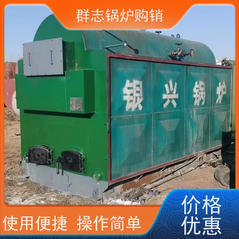 常年收售 二手锅炉 操作简单 使用便捷 智能控制 