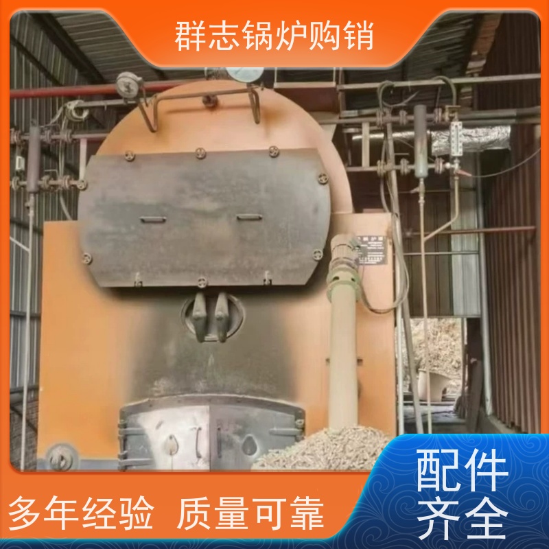 常年出售 二手生物质锅炉 操作简单 使用便捷 质量保证 