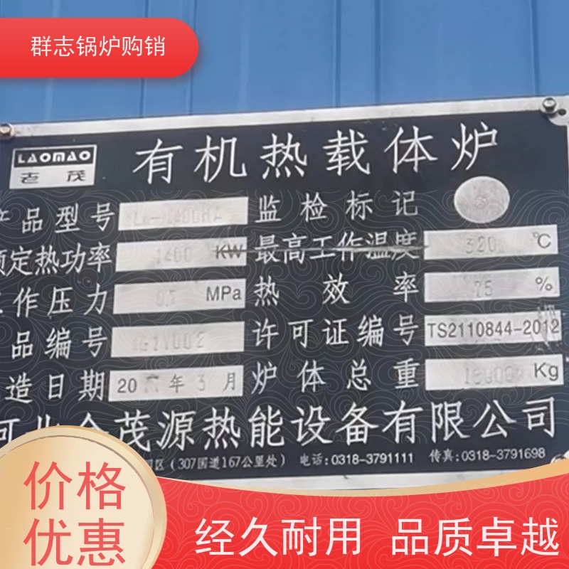 常年出售 精品二手锅炉 操作简单 使用便捷 规格多样