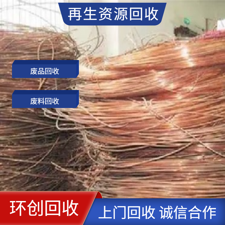 樟木头废品回收-废铝回收-废铁回收-废不锈钢回收