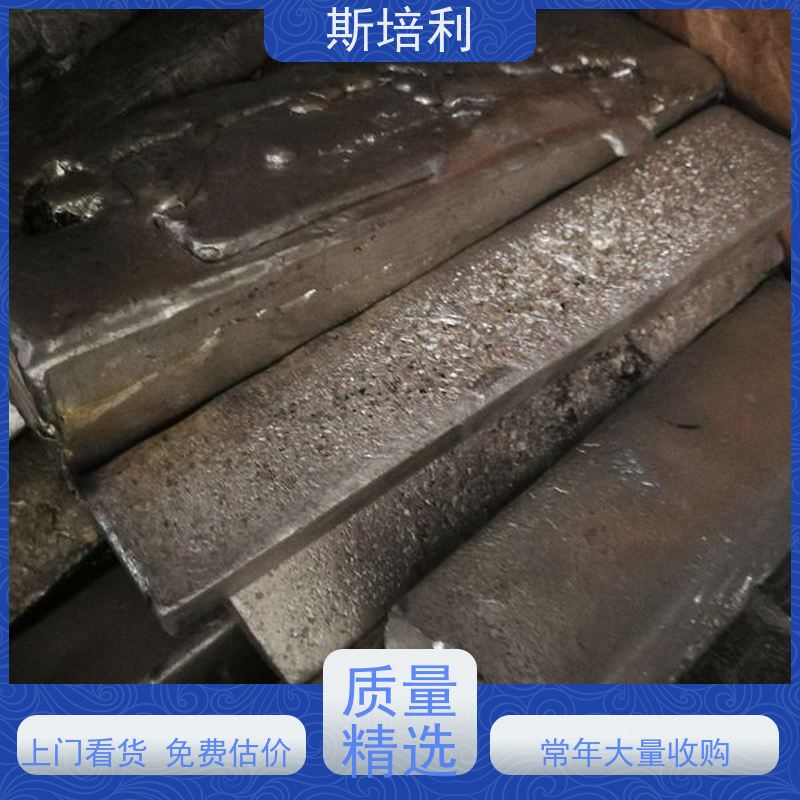 江西区县锡块收购 锡锭废锡回收多少钱一公斤