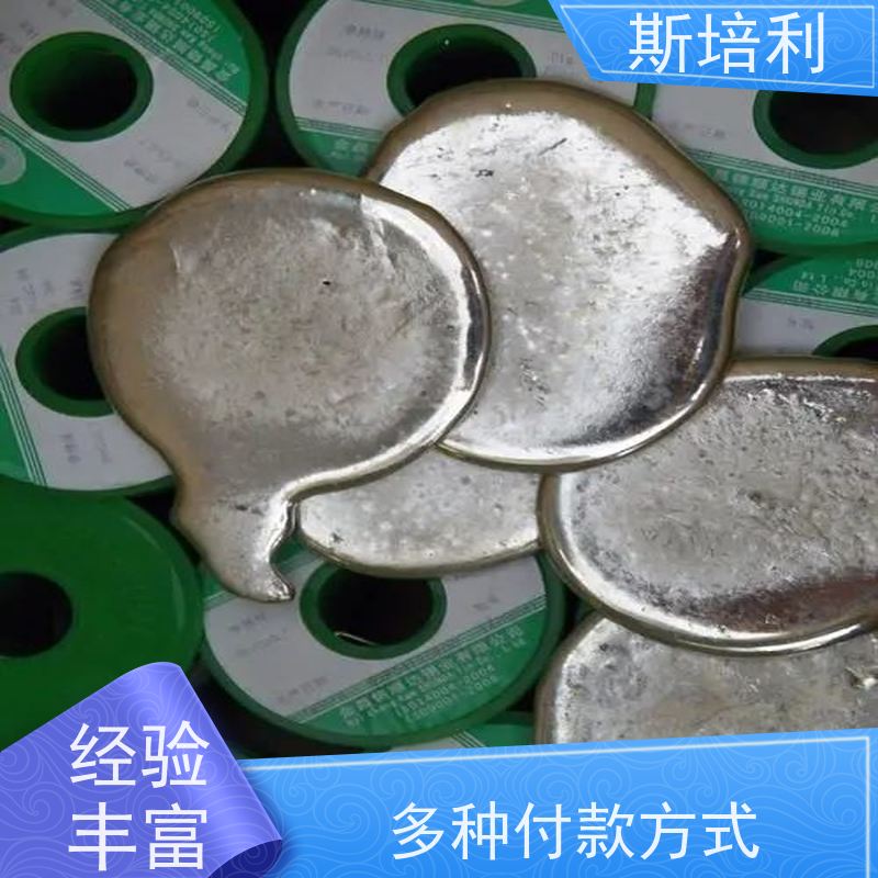 江西区县锡块收购 废锡锡膏收购量大价高 上门服务 