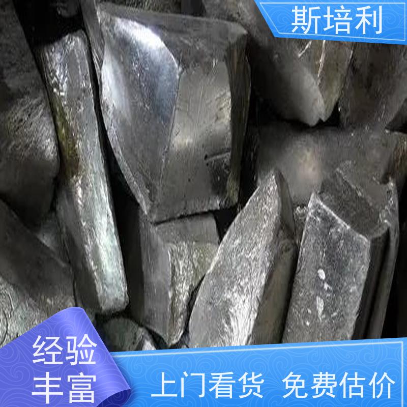 江西区县锡块收购 积压锡锭锡渣收购多种结算方式