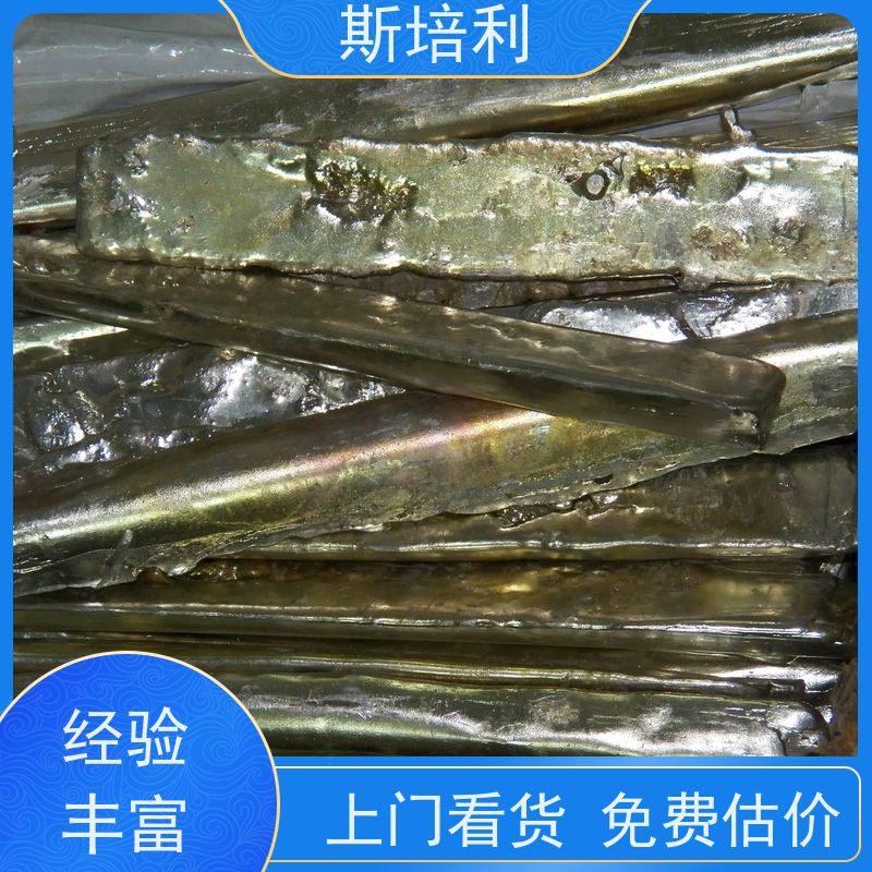 江西区县锡块收购 废锡锡膏收购合理利用 全国上门