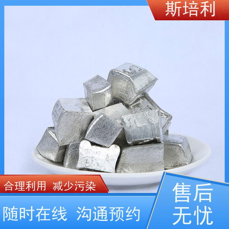 江西区县锡块收购 锡锭废锡回收多种结算方式