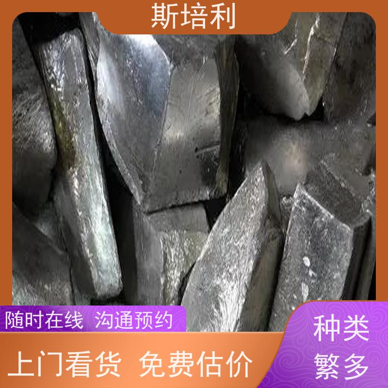 江西区县锡块收购 锡渣锡丝回收  多少钱一公斤