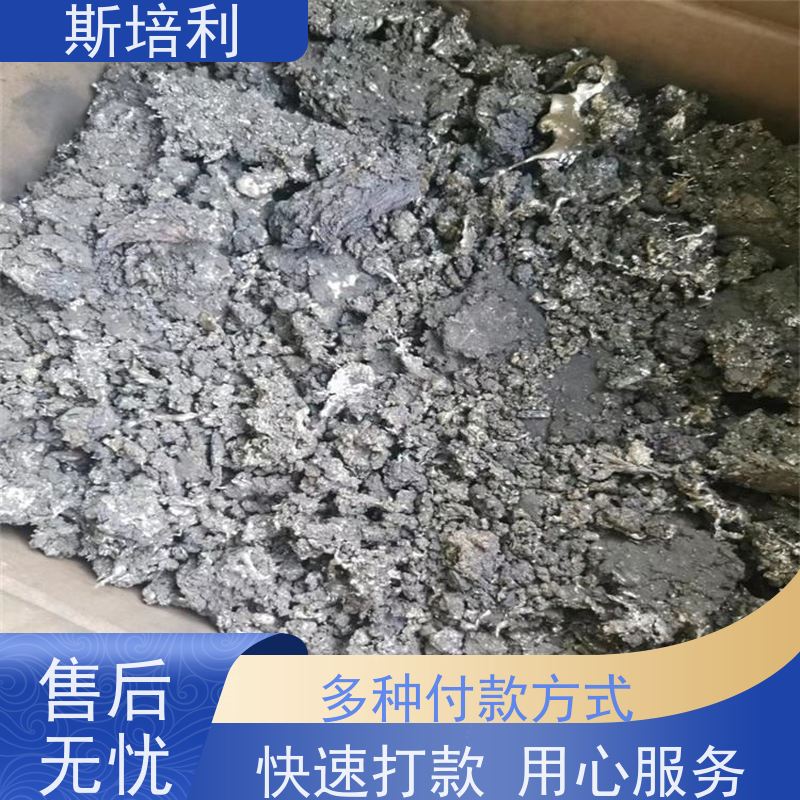 江西区县锡块收购 积压锡锭锡渣收购合理利用 全国上门