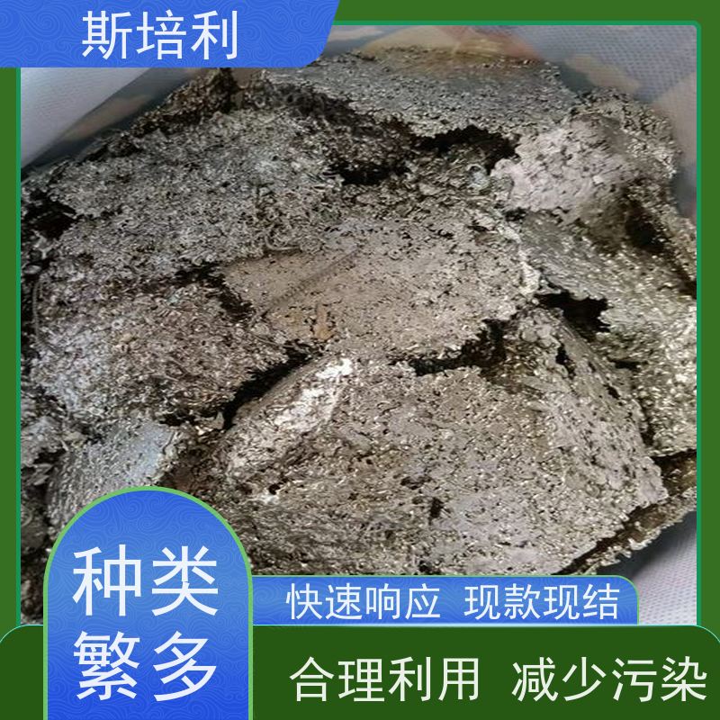 江西区县锡块收购 锡渣收购锡膏量大价高 上门服务 