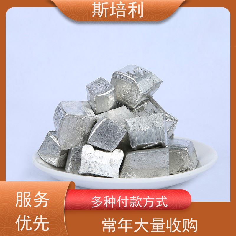 江西区县锡块收购 锡渣收购锡膏合理利用 全国上门