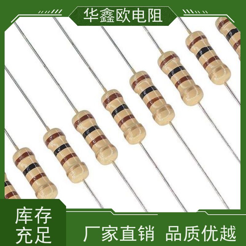 HXO 源头工厂 CF电阻器 1/8W 阻值620K