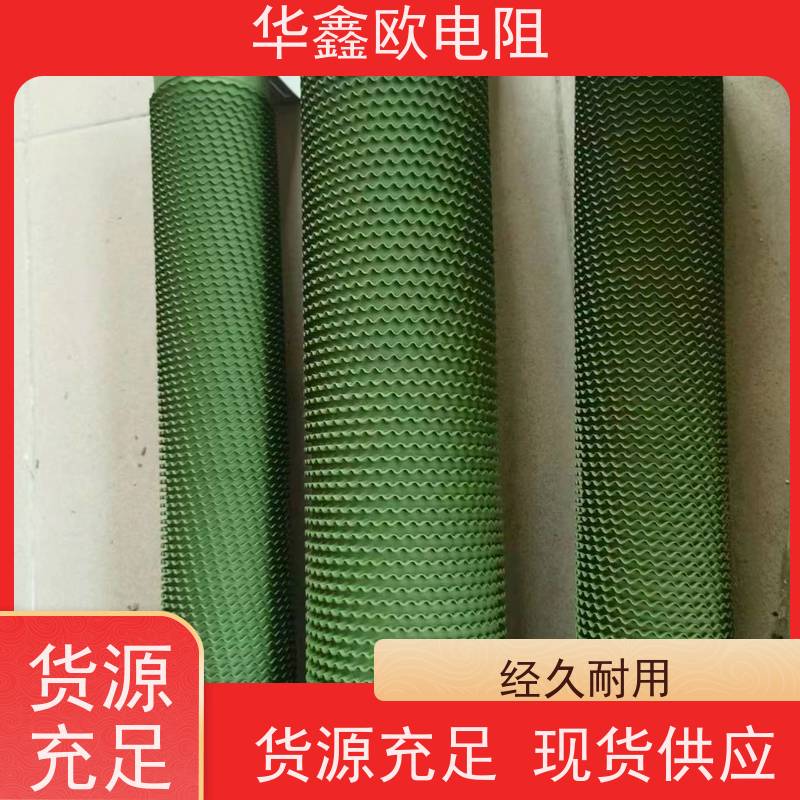 华鑫欧 RXHG电梯专用大功率电阻器  可调阻值0R1-1K  实力厂家