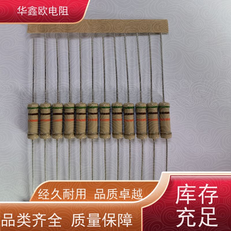 华鑫欧 CF碳膜电阻器 5W 阻值470K