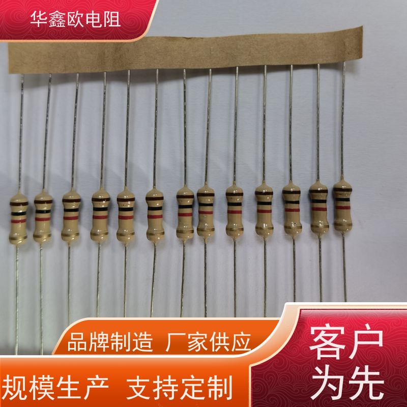 华鑫欧 源头工厂 CF碳膜电阻 1/4W 阻值10K