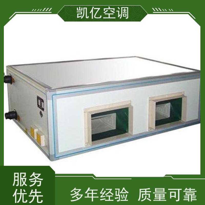 吊顶式空气处理凯亿 新风空气净化设备机组 纯铜电机 动力强劲