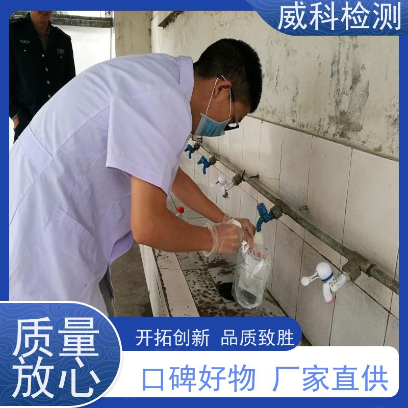 水质发光细菌 DL-SWD6生物毒性检测仪 内置电源