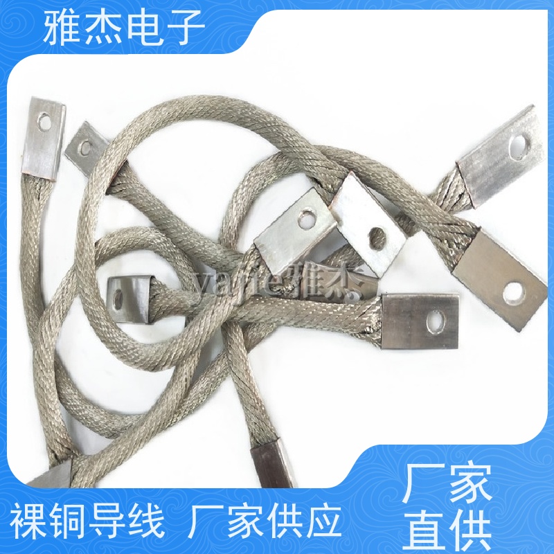 镀锡紫铜导电带 编织线 多股铜绞线 伸缩节开关柜设备变压器软连接