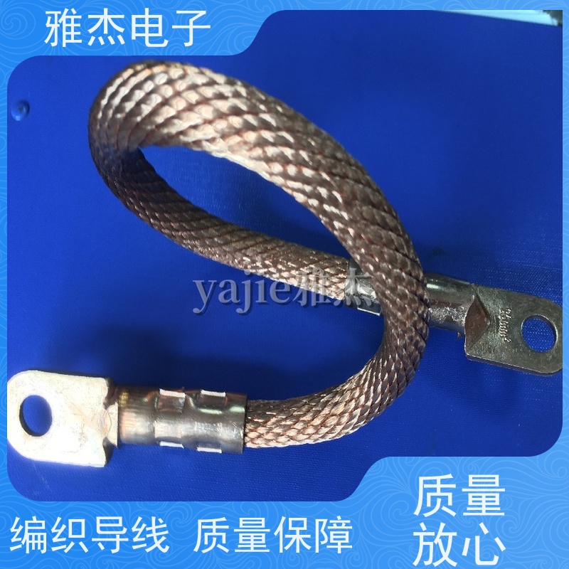 铜包铝桥架接地线2.5/4/6平方编织镀锡连接线 配电柜柔性铜导线