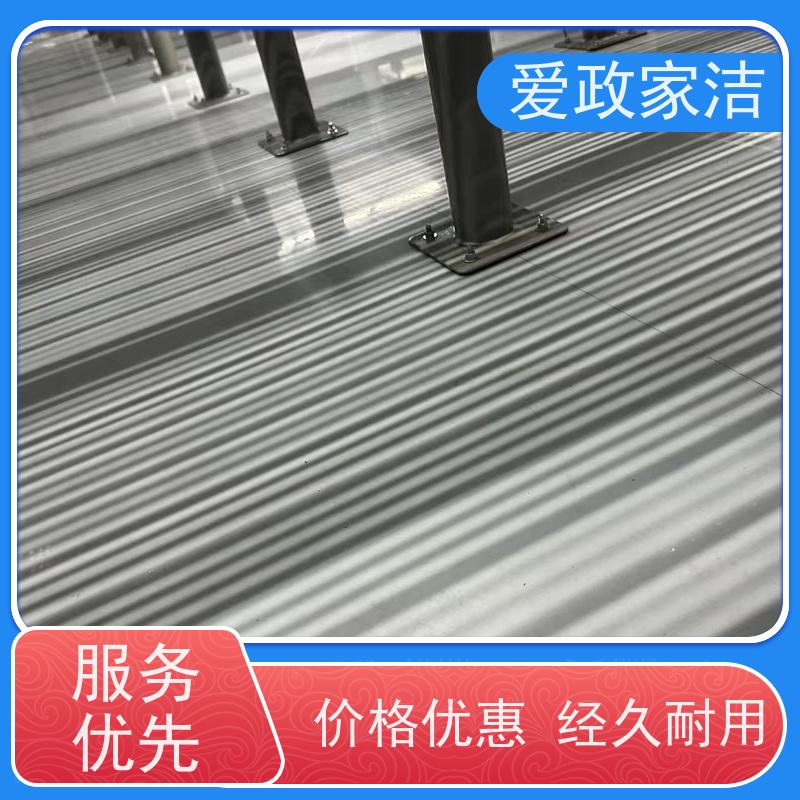 爱政家洁 吴中 开荒保洁 服务至上