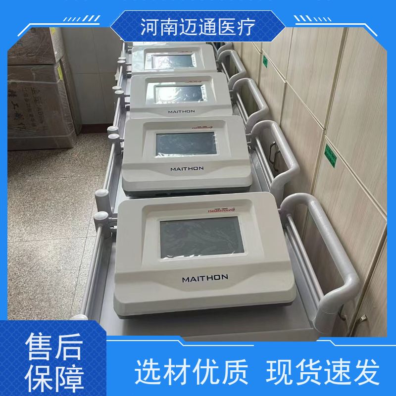 大鲸医疗 药物离子导入仪 耗材上量 康复疼痛