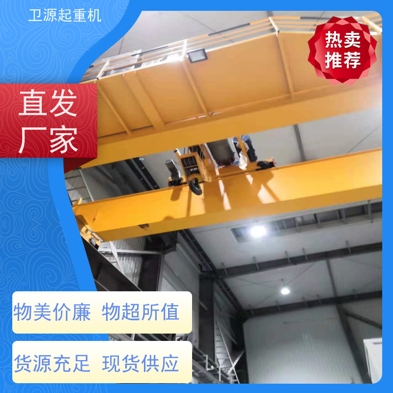 超强承重卫源桥式起重机（行车）港口集装箱搬运 双梁结构 防腐涂层