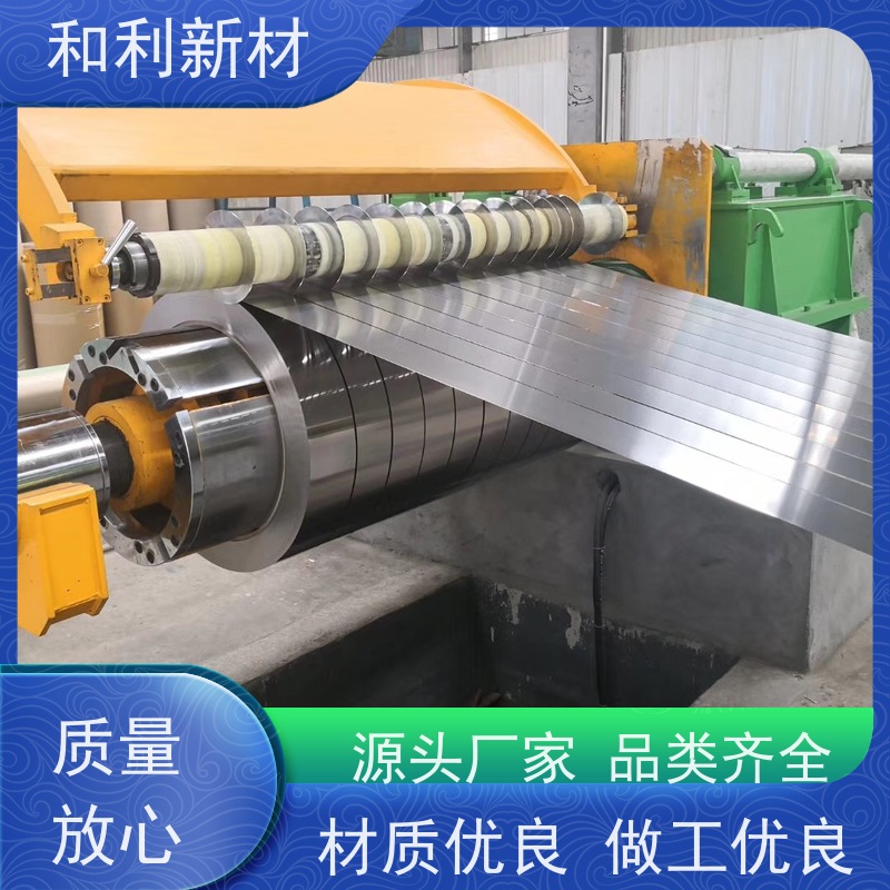 和利新材 GH3128合金板 半硬态交货 可零切