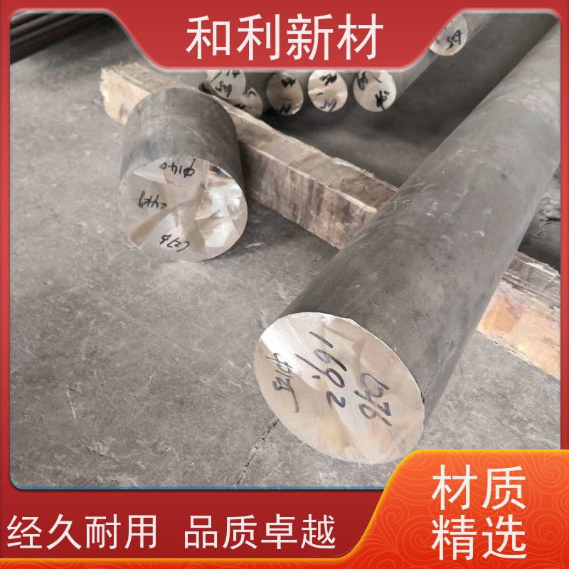 和利新材 N08810棒材 分条加工 水刀切割 包材质 保性能