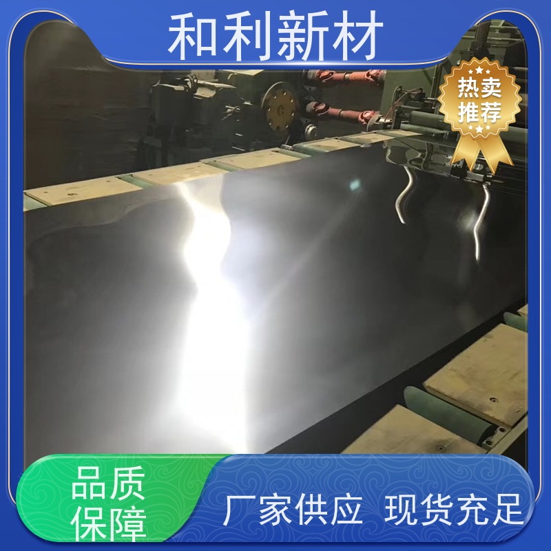 和利新材 GH3128合金板 硬态交货 可零切