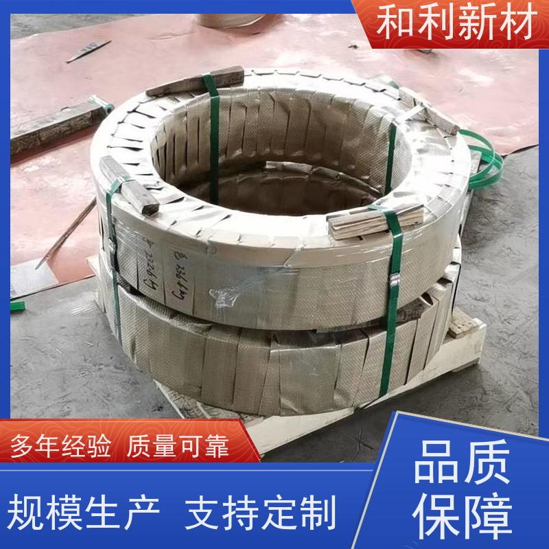 和利新材 GH3128合金板 水刀切割 免费样品