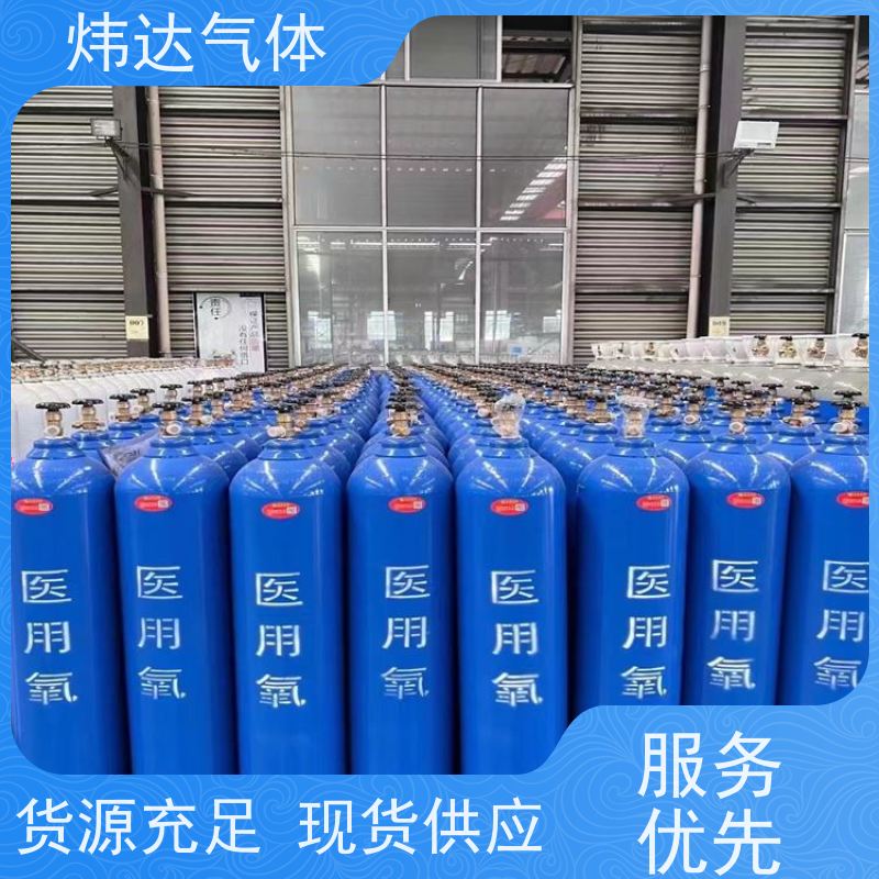 牌高纯氧气（潜水氧）深海作业气源 抗压铝合金瓶 长效供氧