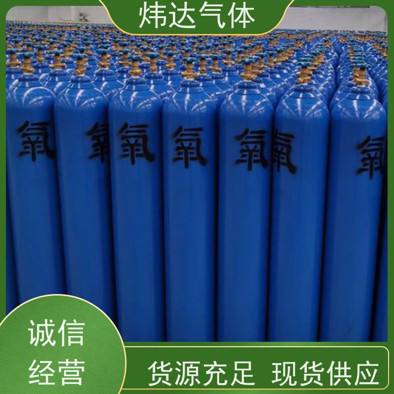 气高纯氧气（99氧）水产养殖增氧 食品级材质 溶解快效率高