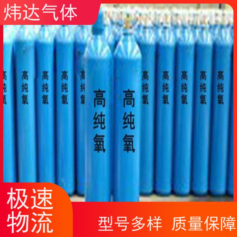 品高纯氧气（超净氧）半导体制造用 纳米级过滤 无尘车间适配