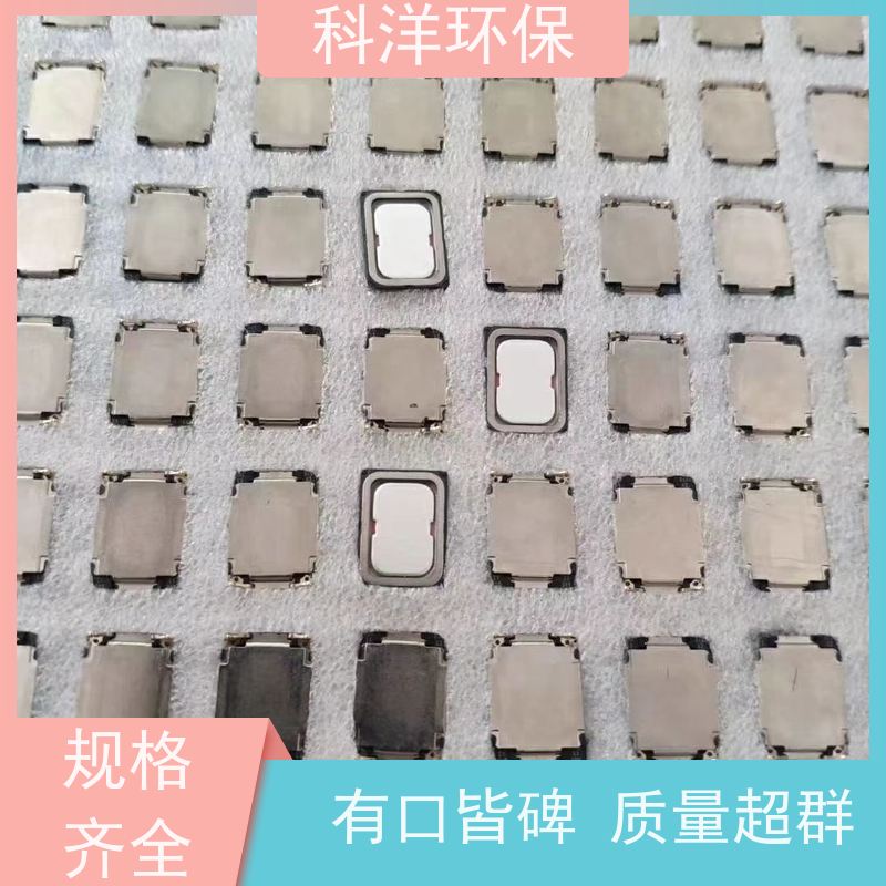 科洋环保CR-94专业防水手持50W大功率喊话器高音喇叭扩音器扬声器