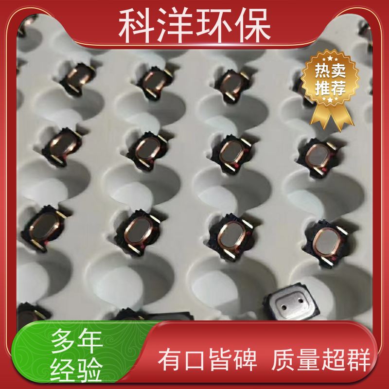 户外录音喇叭叫卖器 手持喊话扩音器便携高音喇叭扬声器