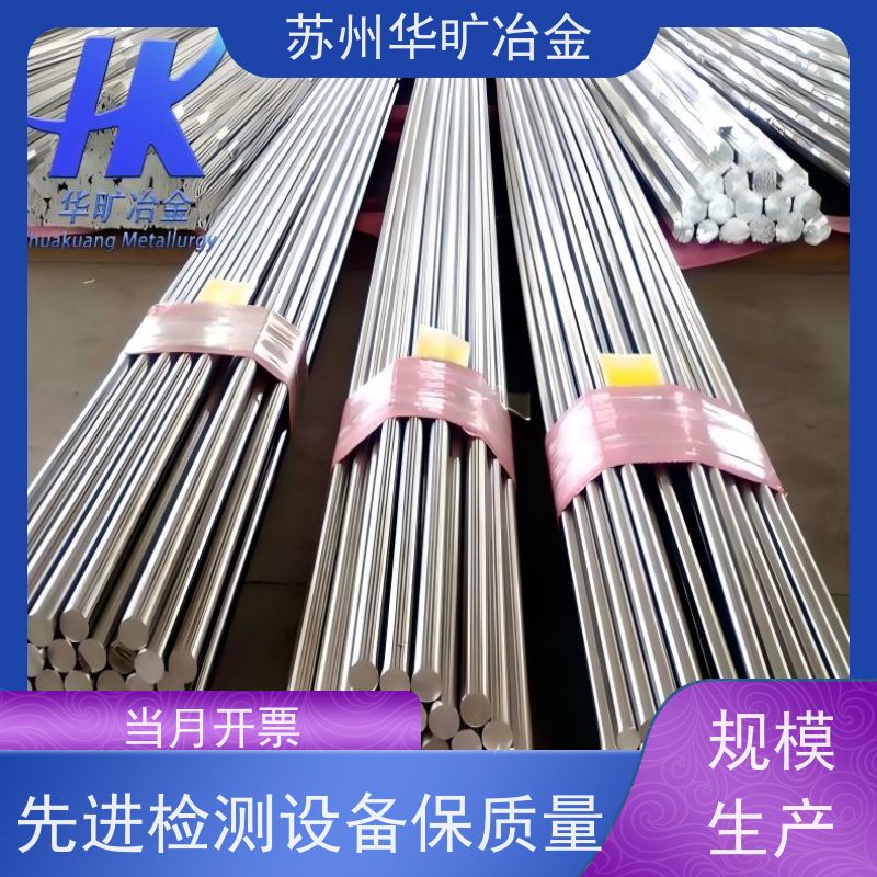 发动机部件阀门用钢 SUH35/SUH37 精炼固溶盘料 冷拉精棒 气阀钢牌号